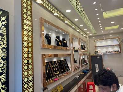 jewellery showroom