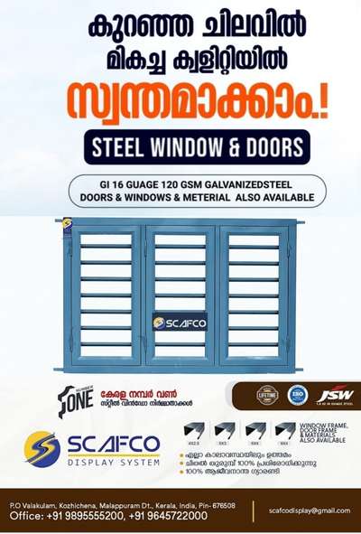 Gi 16 Guage സ്റ്റീൽ ഡോർസ് & വിൻഡോസ്‌, ഫാക്ടറി വിലയിൽ, Scafco Steel Doors & Windows Manufacturing Company