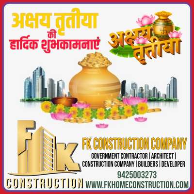 #fkconstruction  #fkconstructioncompany