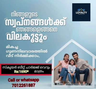 LOYALTY constructions Renovation Thrissur koorkenchery
call:7012261887