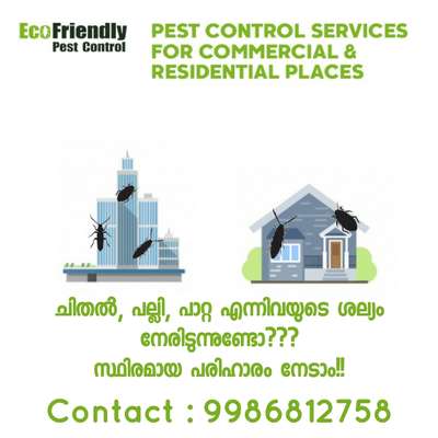Pest Control
With 10Years Warranty!!