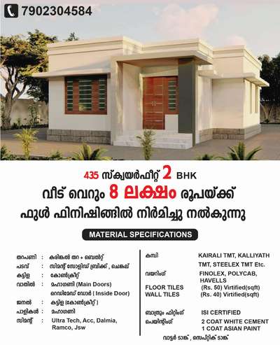 #houseowners #housesales #constraction #budget #budgethouses #budgethomedecor