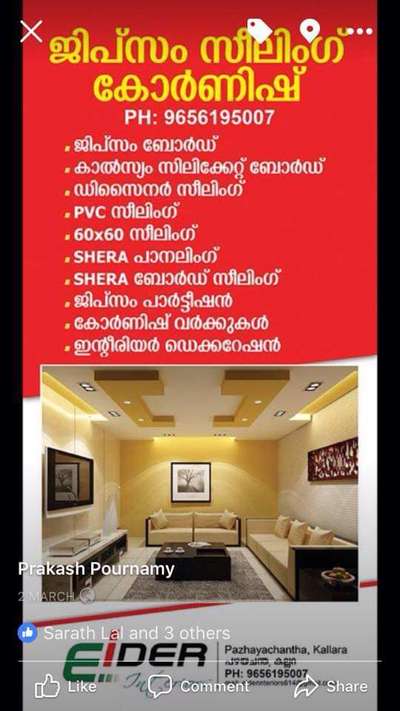 all type false ceiling Works contact  9061931756