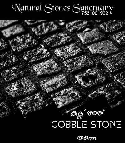 cobble Stone

 #Cobble
 #naturalstones
 #kerala
#thodupuzha
#Kottayam