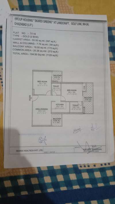 Need Interior Desiging of 2 bhk Flat Area - 600 sq.ft