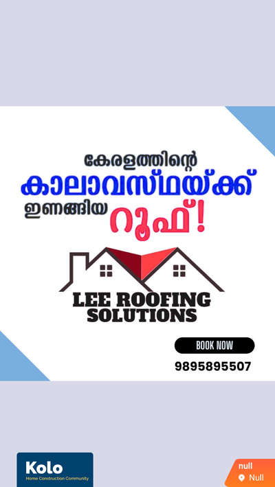 ഞങ്ങൾക്ക് കേരളത്തിലെ നിർമ്മാണ മേഖലയിൽകഴിഞ്ഞ 20 വർഷം ആയി പ്രവർത്തിക്കുന്ന ഒരു കമ്പനിയാണ്  റൂഫിങ് വർക്കുമായി ബന്ധപ്പെട്ട എല്ലാത്തരം ഫാബ്രിക്കേഷൻ വർക്കുകൾ വളരെ ഉത്തരവാദിത്തോടുകൂടി കേരളത്തിലെ എല്ലായിടത്തും ചെയ്തുകൊടുക്കുന്നു#roofing #roof #roofingcontractor #construction #roofer #roofingcompany #roofrepair #roofinglife #homeimprovement #roofers #contractor #newroof #gutters #roofingcontractors #roofingexperts #roofreplacement #renovation #siding #rooftop #architecture #roofersofinstagram #residentialroofing #roofs #home #shingles #building #commercialroofing #flatroof #metalroofing #roofinstallation#roofing #roof #construction #roofingcontractor #roofer #roofingcompany #roofers #roofinglife #contractor #homeimprovement #roofrepair #roofersofinstagram #rooftop #renovation #gutters #newroof #roofingcontractors #home #roofreplacement #roofs #siding #architecture #building #shingles #residentialroofing #flatroof #commercialroofing #carpentry #metalroofing #roofingexpertskochi