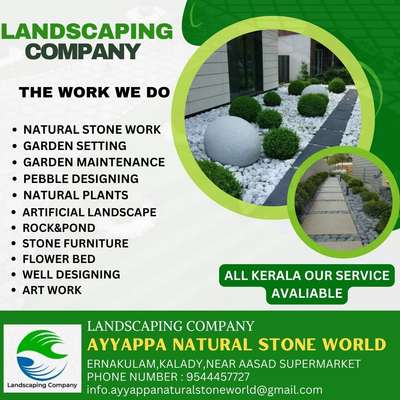 AYYAPPA NATURAL STONE WORLD  # # #