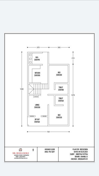 Budget Home Plan 4