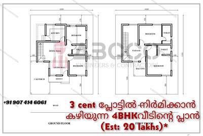 3 cent പ്ലോട്ടിൽ നിർമിക്കാൻ കഴിയുന്ന 4BHKവീടിന്റെ പ്ലാൻ  (Est: 20 lakhs)* നിങ്ങളുടെ സ്വപ്ന ഭവനങ്ങളുടെ  3D view,പ്ലാൻ ഏറ്റവും കുറഞ്ഞ നിരക്കിൽ നിങ്ങൾ ഇഷ്ടപ്പെടുന്ന രീതിയിൽ ....
📱call / whatsup :
Wa.me/+919074146061
🏬🏫 ABCCO ENGINEERS & CONTRACTORS
#lowbudget  #lowcostdesign  #exteriordesigns  #3dmodeling  #FloorPlans#3DFloorPlan #narrowhouseplan  #apartmentdesign #2BHKPlans  #abcco   #lifemission  #lifehomes #3BHKHouse  #4BHKPlans  #ContemporaryHouse  #contemporary  #contemporaryart  #koloviral  #kerlahouse  #kerlaarchitecture  #kerlatreditional  #lowcosthouse  #lowcost  #keralastyle  #kerlaarchitecture  #trendy #3centPlot #3centplan  #3cent  #4centPlot  #4cent