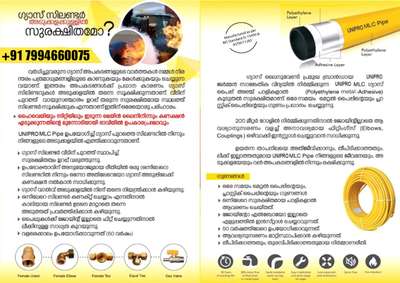 ഗ്യാസ് സിലണ്ടർ അടുക്കളക്കുള്ളിൽ സുരക്ഷിതമോ❓

വർധിച്ചുവരുന്ന ഗ്യാസ് അപകടങ്ങളുടെ വാർത്തകൾ നമ്മൾ നിരന്തരം പത്രമാധ്യമങ്ങളിലൂടെ കാണുകയും കേൾക്കുകയും ചെയ്യുന്നവയാണ്. ഇത്തരം അപകടങ്ങൾക്ക് പ്രധാന കാരണം ഗ്യാസ് സിലിണ്ടറുകൾ അടുക്കളയിൽ തന്നെ സൂക്ഷിക്കുന്നതാണ്.

ഇതിനു പരിഹാരമായി ഗ്യാസ് സിലണ്ടർ വീടിനു പുറത്ത് വാഴുസഞ്ചാരമുള്ള സ്ഥലത്ത് സ്ഥാപിച്ച് നിങ്ങളുടെ സുരക്ഷിതത്വം ഉറപ്പുവരുത്തി തരുന്നു. 
👇
📞  +91 7994660075
📞  +91 7994660075

 #gas  #gaspipeline  #gasstove  #gasline  #gaspipe  #ModularKitchen  #modernkitchen #safety  #safehome  #safetyfirst  #must