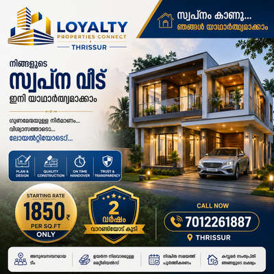 Loyalty 
construction & Renovation 

thrissur koorkenchery