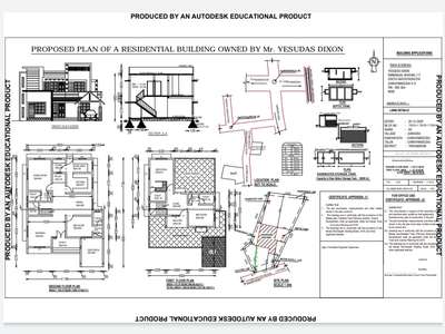 muncipal /panchayath plan


9995566033