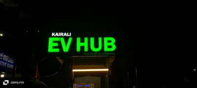 new work 
 #signboardmanufacturer  #kozhikkode  #Malappuram  #Kannur  #Wayanad  #kochiindia