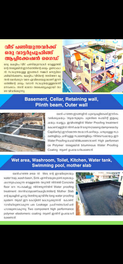 a complete waterproofing service provider
#waterproofing #WaterProofings #waterproofingsolutions #waterproofingexperts #waterproofingtreatment #waterproofingservices #waterproofingscompany