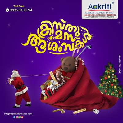 "Merry Christmas with lots of love."

 #edappally #kochi  #Kozhikode #Kollam #Kottayam #kottakkal #TRISSUR #munnar #adimali #perumbavoor #Alappuzha #Palakkad #Malappuram #Pathanamthitta #mahe #Thalassery #thaliparamba #payyannur #Kasargod #cherupuzha #Kannur #Vadakara #Wayanad #keraladesigns