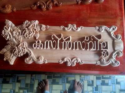 #nameplates 
house names
carved wood
 #    
8075300675