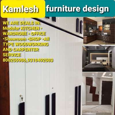 Kamlesh furniture design All state service