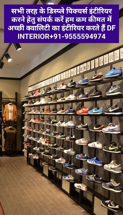 Showroom Display interior design execution Turnkey projects Solutions Company #100k #interior #interiordesign #interiordecor DF Interior