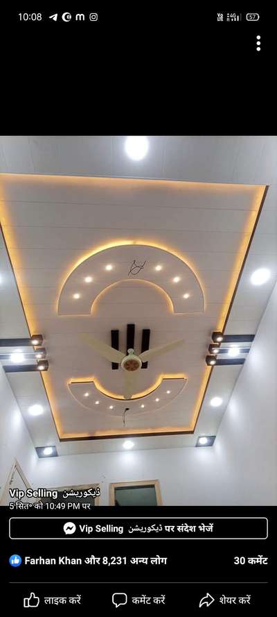 gypsum ceiling pvc ceiling girid ceiling cement board partitions and ceiling Enso board all type worked by me