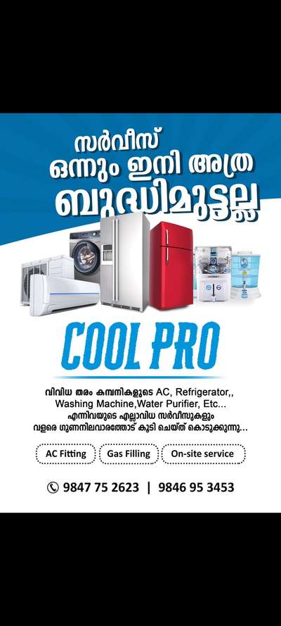 #HVAC #Aircondtioner