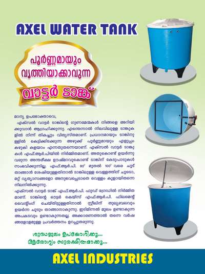 FRP FOOD GRADE WATER TANK
Inside Glossy shine without ribs
 The lid is fully openable  #


contact  : +91 6238190654