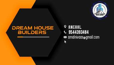 𝐃𝐑𝐄𝐀𝐌 𝐇𝐎𝐔𝐒𝐄 𝐁𝐔𝐈𝐋𝐃𝐄𝐑𝐒 𝐀𝐍𝐂𝐇𝐀𝐋,𝐊𝐎𝐋𝐋𝐀𝐌,𝐊𝐄𝐑𝐀𝐋𝐀
𝐏𝐇:8848600061
      :9846902375
      :7902900607 
 #dreamhouse #Contractor  #ContemporaryHouse  #KeralaStyleHouse  #Anchal  #Kollam