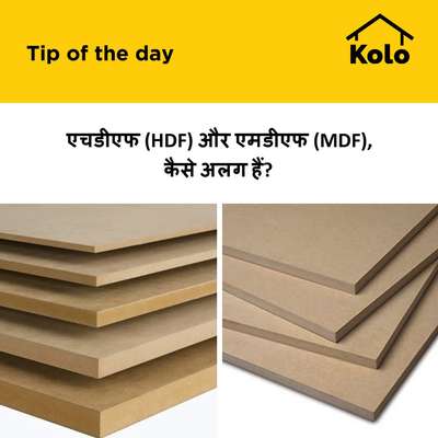 एचडीएफ (HDF) और एमडीएफ (MDF), कैसे अलग हैं?
#hdf  #mdf  #HighDensityFibreboard  #Hardboard #mediumdensityfiberboard  #difference  #versus  #tips  #tip