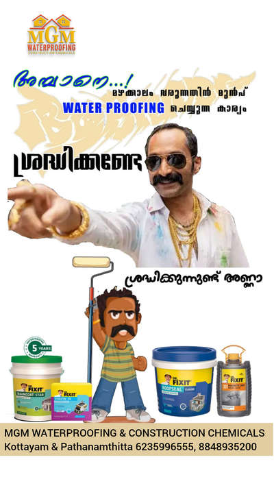 എടാ മോനേ...Dr.fixit..... ആവേശം