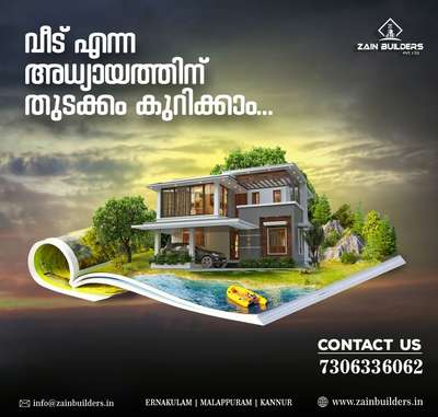 നിങ്ങൾ കൊതിക്കുന്ന വീട്,🤗🏡 നിങ്ങളെ കൊതിക്കുന്ന വീട്😇😇 പണിതുയർത്താം 🌟ZAIN BUILDERS 🌟നൊപ്പം🤩🤩🤝

🩵 കേരളത്തിൽ എല്ലായിടത്തും Construction Works ഏറ്റെടുത്ത് Key handover ചെയ്ത് കൊടുക്കപ്പെടുന്നു... 🔑
🩵 Customers ന് തന്നെ തിരഞ്ഞെടുക്കാവുന്ന 7 പാക്കേജുകൾ😊
🩵 Customer -ന്റെ ആവശ്യപ്രകാരമുളള Plan and 3D Elevation അതും, തികച്ചും സൗജന്യമായി.🤩

നിങ്ങൾക്കും ഒരു ഭവനം നിർമ്മിക്കണ്ടേ⁉️എങ്കിൽ ഉടൻ  വിളിക്കൂ......

Call : 7306336062

WhatsApp Message
https://wa.me/917306336062

Join our Whatsapp Group👇👇
https://chat.whatsapp.com/FWWf7a5qEPCCw7TRBMPPaw

#keralahomedesigns #keralahomes #keralabudgetedhomes #keralaveedu #keralahouse #keralahousedesigns #keralamodernhomes #interiordesigns #exteriordesign #homeinterior #homeexterior #keralaveedu #veedu #keralatraditionalhome #nallaveedu #tharavaad #keralabuilders #keralaconstructions