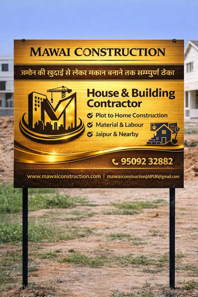 any construction work please contect with us #mawai construction