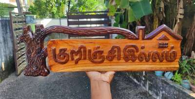 theak wood nameboard 9633917470