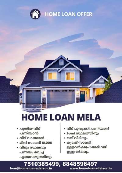 HOME LOAN MELA

075103 85499
loan@homeloanadvisor.in
Www.homeloanadvisor.in