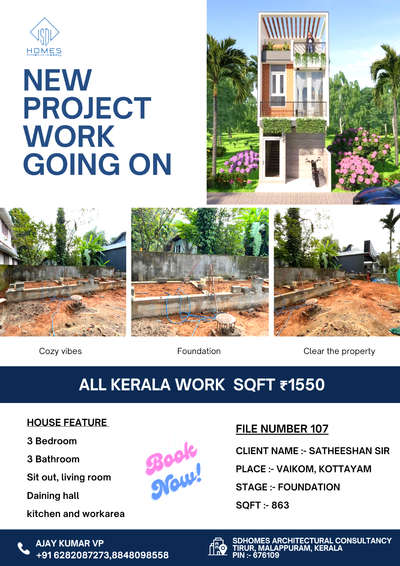 കൂടുതൽ വിവരങ്ങൾക്
+91 6282087273
Ajay kumar vp