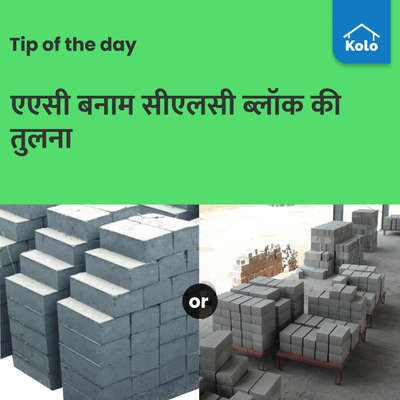 Tip of the day

एएसी बनाम सीएलसी ब्लॉक की तुलना

#aacblocks #clcblocks #comparison