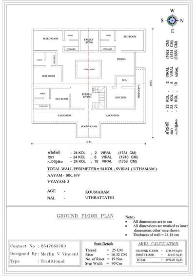 Vasthu Plan - 2970Sq.Ft - East Facing - Traditional Style - Nalukettu
#4BHKPlans #TraditionalHouse #Nalukettu #EastFacingPlan #below3000sqft #vasthuplan