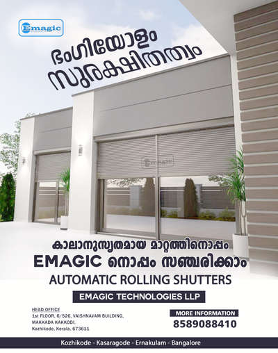 അനുയോജ്യമായ രീതിയിൽ
നിങ്ങളുടെ ഇഷ്ടം പോലെ.....
Automatic Shutters

#shutters #glasswindows #upvcwindows #architecture #homedesign #RemoteShutter #kerala

Emagic Technologies LLP