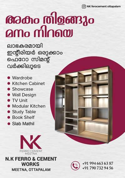 freeo Cement works 
ottapalam palakkad