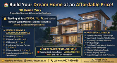 🏡 Build Your Dream Home at an Affordable Price!
✔️ Floor Plan @ ₹1 / sq. ft.
✔️ 3D House Plan @ ₹1 / sq. ft.
✔️ 3D Elevation @ ₹1 / sq. ft.
✔️ Complete Architectural Planning @ ₹10 / sq. ft.
✔️ 3D Interior Design @ ₹15 / sq. ft.
✔️ House Construction @ ₹1500 / sq. ft.
✨ Experts in House, Bungalow, Apartment, Shop, School & Commercial Designs
👉 View Our Work:
🌐 www.3dhouse.co.in

3D House 24x7 – Trusted Architecture & Design Solutions