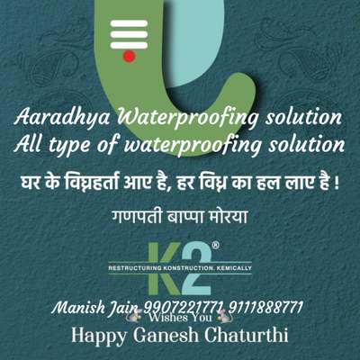 Aaradhya Waterproofing solution 
बारिश के दिनो मॆ छत से टपकता पानी
दिवारों पर सीलन आना 
ओव्हर हेड एंव अण्डर ग्राउण्ड वाटर टॆक लीकेज
छत एंव दीवारों पर बारीक एंव बडी दरारें
गर्मी के दोनों मॆ छत एवं कमरा गर्म हो जाना
गर्मी के दोनों मे प्लास्टिक की टंकी से अधिक गर्म पानी आना
नया मकान बनाते समय वाँटर प्रूफिंग कहा ऒर कॆसॆ करॆ!
वाॅटर प्रूफिंग एवं रिपेयरिंग हॆतू निः शुल्क इंजीनियर परामर्श
Manish jain 
9907221771 
9111888771