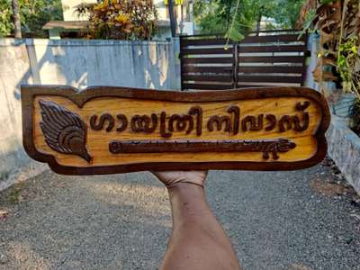 modern wood nameboard
latest work 9633917470