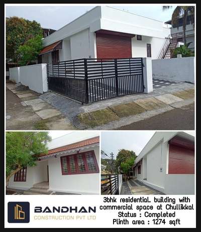 Residential house with commercial space at Chullikkal
 #3BHKHouse #budgetfriendly