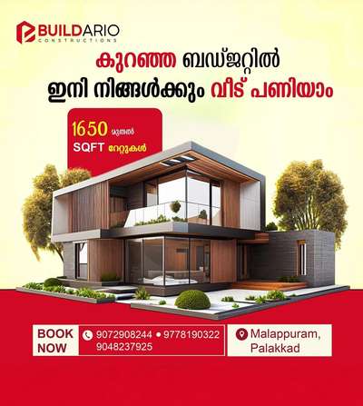 🏘️ contact...
 #Palakkad  #❤palakkad  #ElevationHome