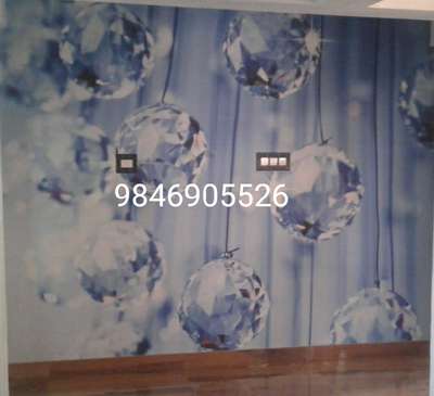 വാൾ പേപ്പറുകൾ