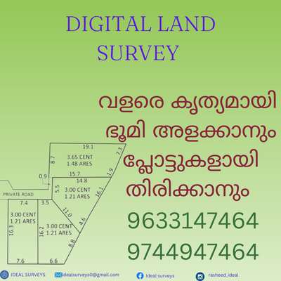 #Surveyor  #SURVEYING  #survey  #setout  #setouting  #pilefoundation  #columnlayout  #Contractor  #Architect  #architecturedesigns  #Architectural&Interior  #architact  #kerala_architecture  #6centPlot  #plots  #nilampurayidam  #licensedsurveyor