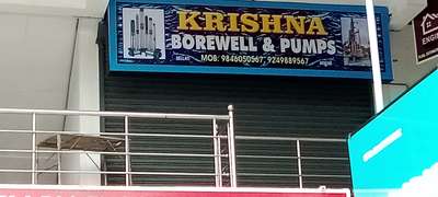 Krishna borewell. pumps.          9846050567all Kerala  we undertake drilling work