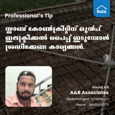 Professional's Tip
സ്ലാബ് കോൺക്രീറ്റിന് മുൻപ് ഇലക്ട്രിക്കൽ പൈപ്പ് ഇടുമ്പോൾ ശ്രദ്ധിക്കേണ്ട കാര്യങ്ങൾ.. #concreting #electricalpipes #Tip #tips