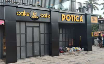 Potica Cake cafe
Pilathara