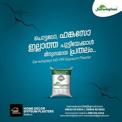 #Sarwinplast #HDMR #Gypsum #plastering.
pH:9633595554
പ്രധാനപ്പെട്ട കാര്യങ്ങൾ ചെയ്യുമ്പോൾ നന്നായി പഠിച്ചിട്ടു വേണം ചെയ്യാൻ.
വീട് നിർമാണത്തിന്റെ കാര്യത്തിൽ ആണേൽ പിന്നെ പറയേം വേണ്ട.

ഏറ്റവും നല്ല വീടിന് വേണം ഏറ്റവും ക്വാളിറ്റിയുള്ള പ്ലാസ്റ്ററിങ്ങ്.

#Sarwinplast #HDMR
ജിപ്സം പ്ലാസ്റ്റർ.

ഈർപ്പ പ്രതിരോധശേഷി കൂടിയ, ലൈഫ് ലോങ്ങ്‌ വാറന്റിയുള്ള ഒരേ ഒരു പോളിമറൈസ്ഡ് ജിപ്സം പ്ലാസ്റ്റർ.

സാർവിൻപ്ലാസ്റ്റ്  HD-MR ജിപ്സം പ്ലാസ്റ്റർ ഉപയോഗിക്കൂ...

മാറ്റം അനുഭവിച്ചറിയൂ...

For more details :
Helpline: 0888 302 4444. 
https://koloapp.in/posts/1628594520