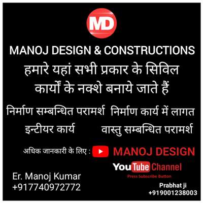 #manojdesignhub
a complete house design according to vastu