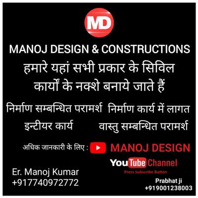 #manojdesignhub
a complete house design according to vastu